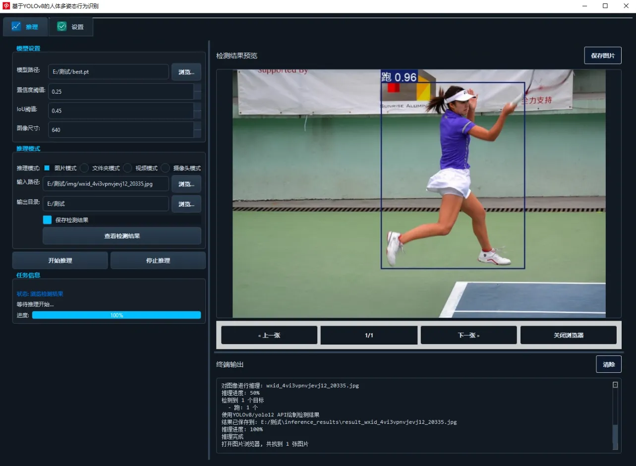 image-20250913003204410