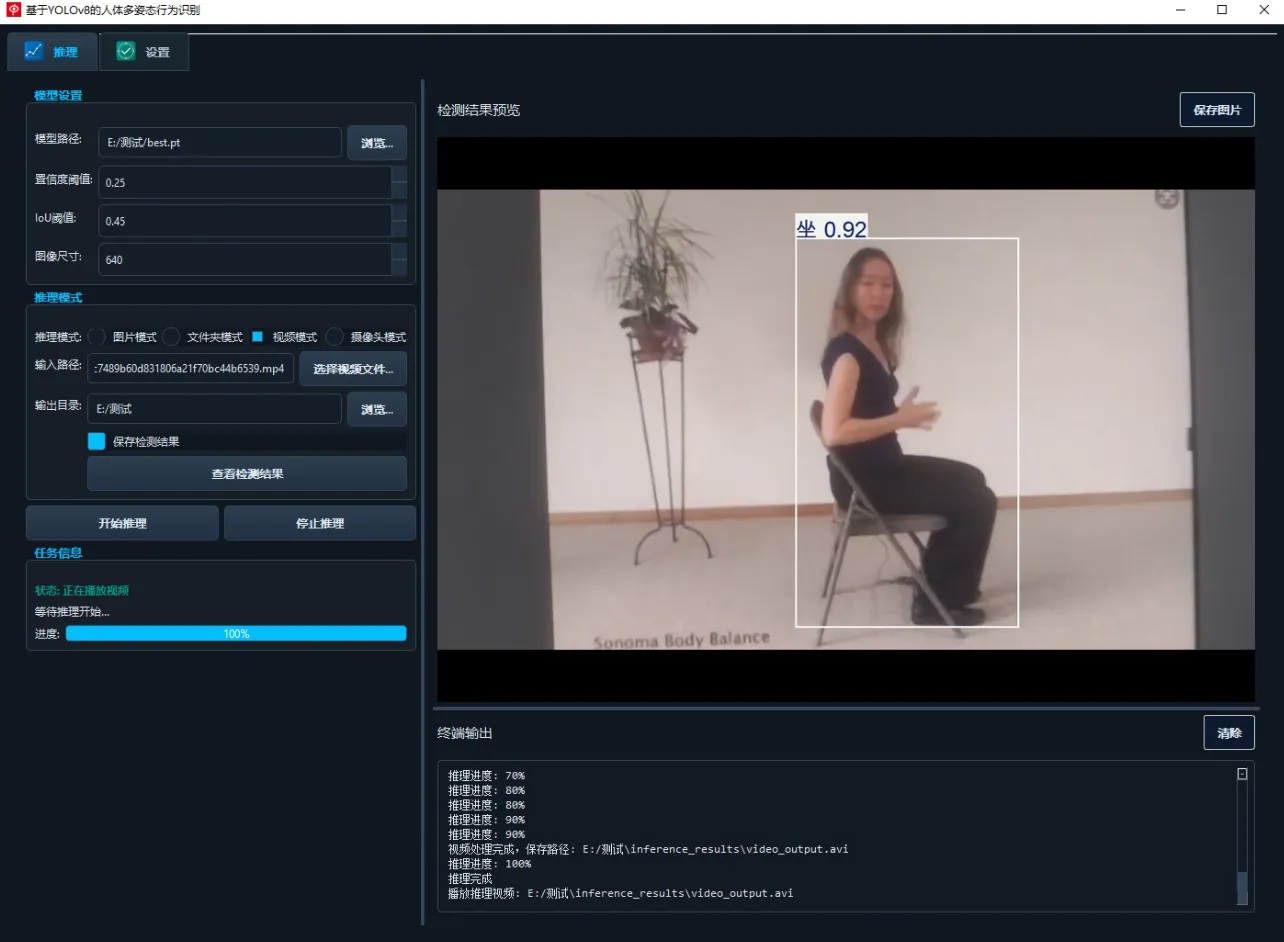 image-20250913003558579