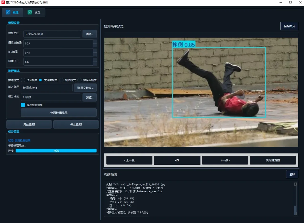 image-20250913003231555