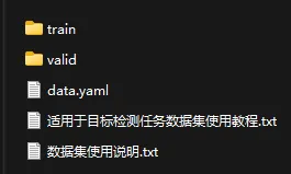 睡岗检测/睡觉检测数据集（2000张图片已划分、已标注）轻松上手目标检测训练