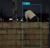 翻墙、攀爬、跨越围栏等违规行为检测数据集（10,000 张图片已划分）—安全检测实践