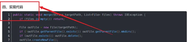 Java 实现可靠的 WAV 音频拼接：从结构解析到完整可播放的高质量合并方案