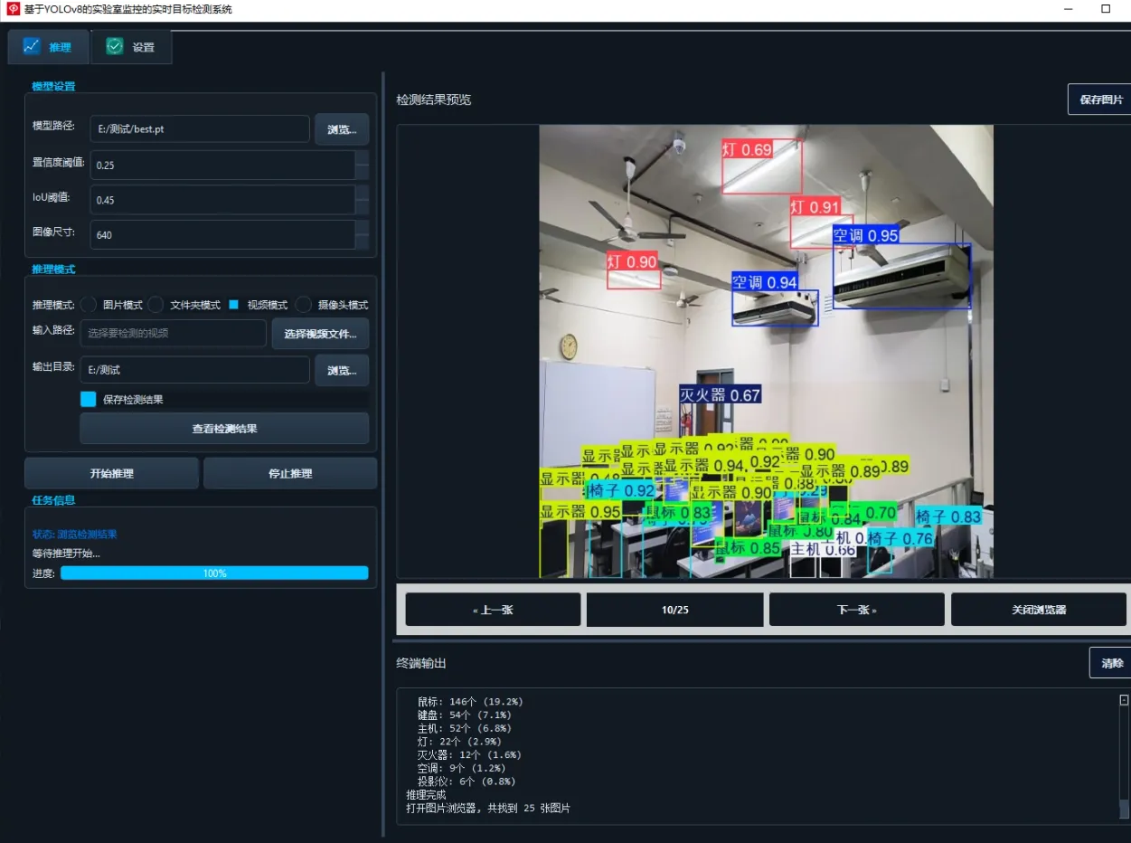 image-20251106214923579