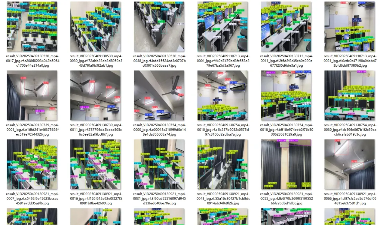 image-20251106215146196