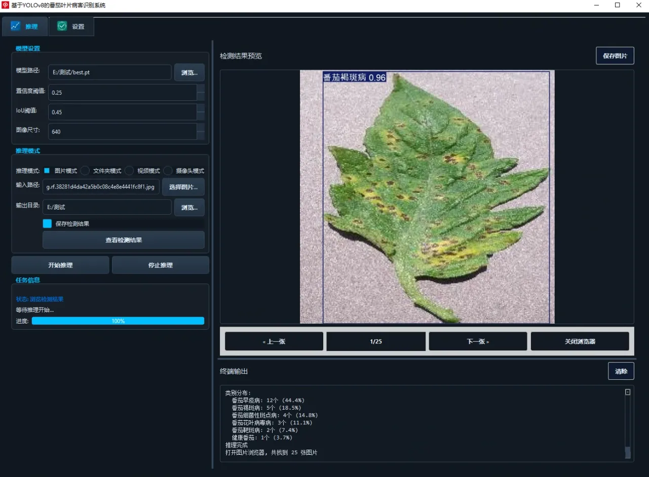 image-20251107205716823