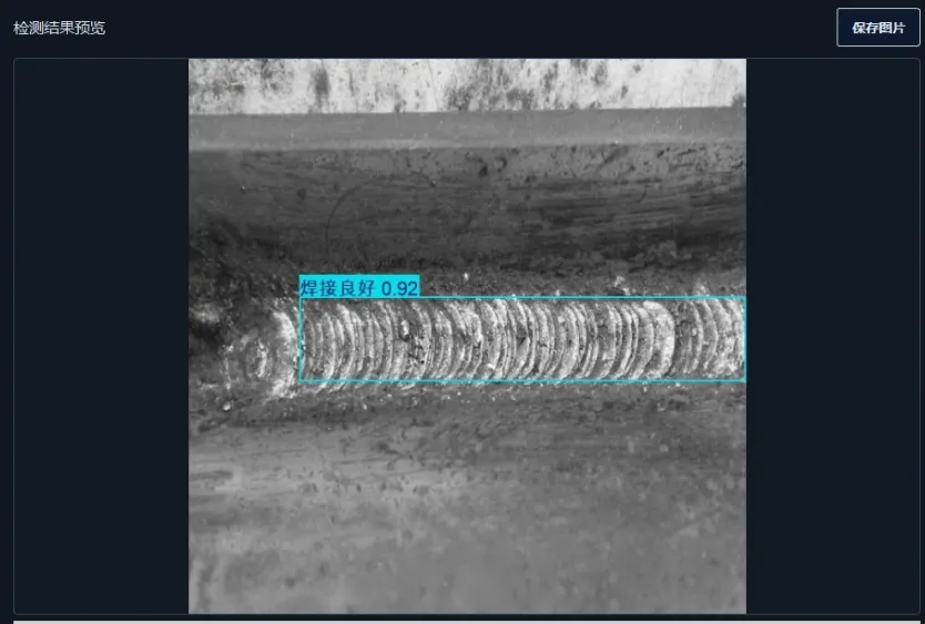 image-20251109005928639