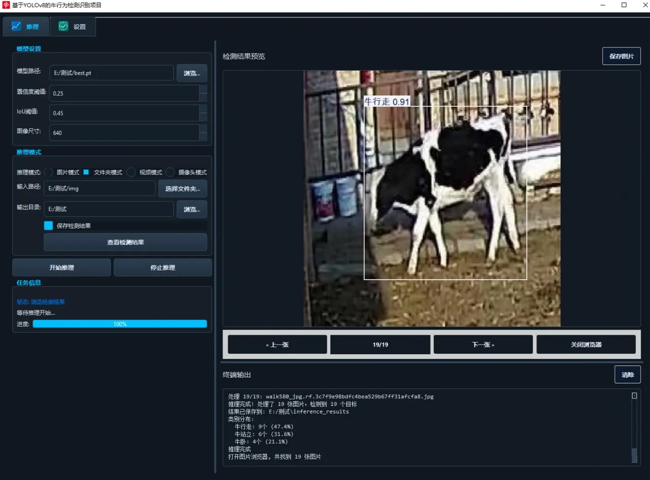 image-20251109013021157