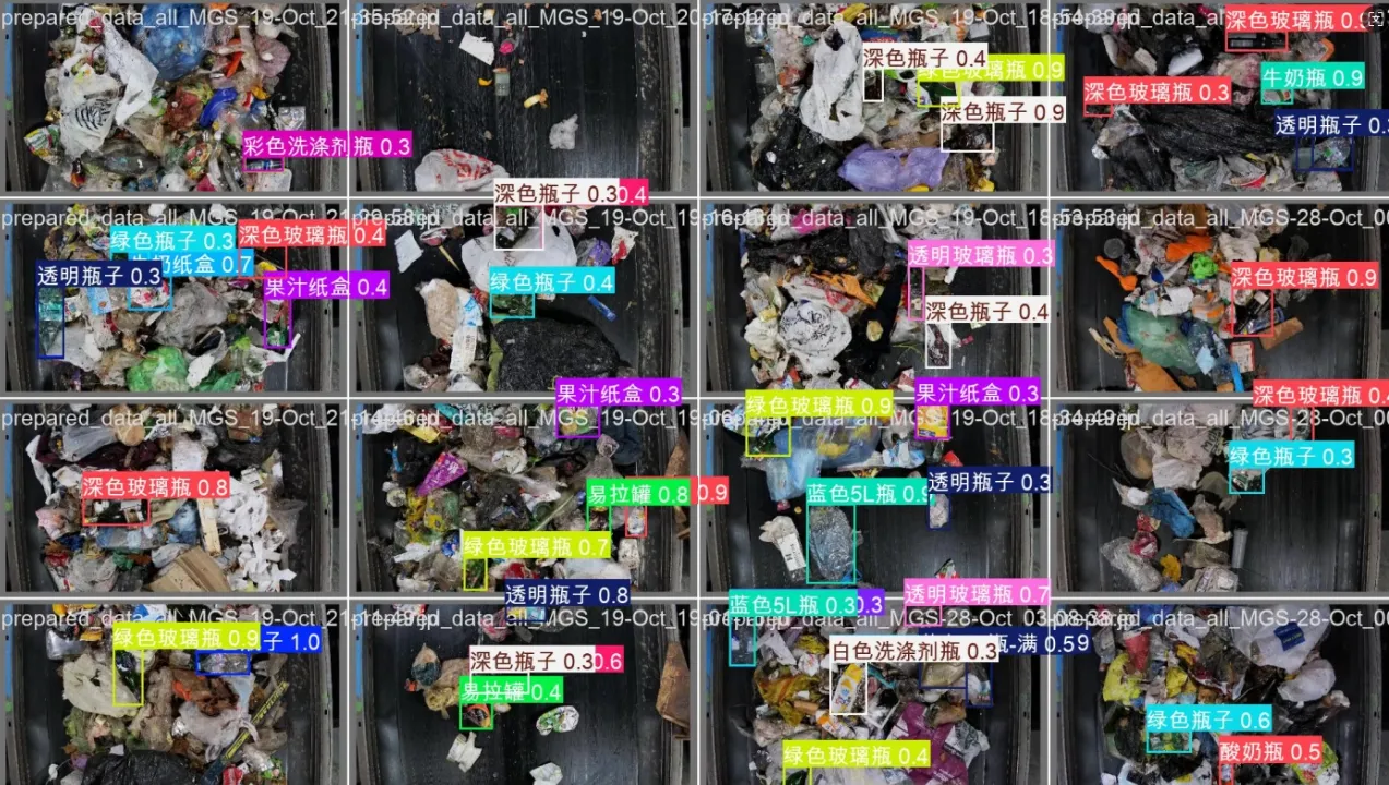 image-20251109132412897