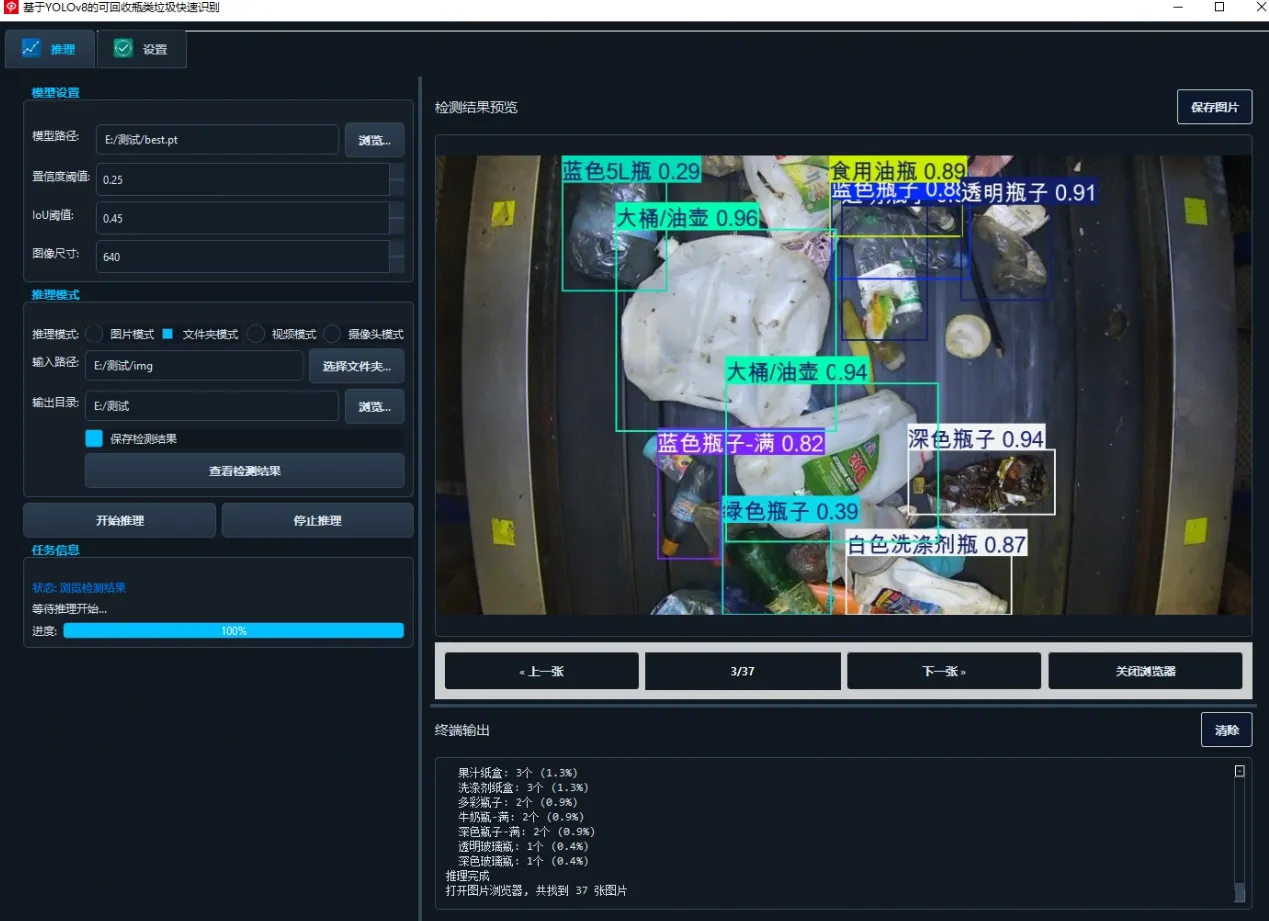 image-20251109131950197