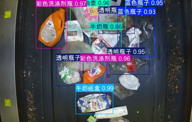 image-20251109132453533