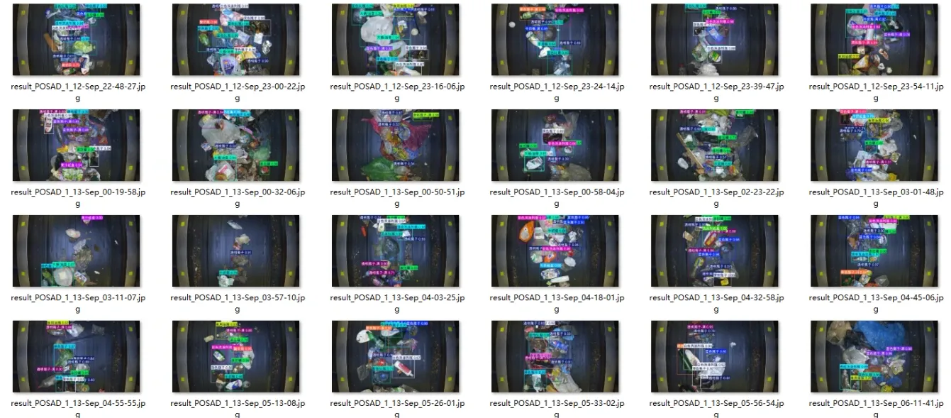 image-20251109132320628