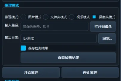 image-20251109132052013