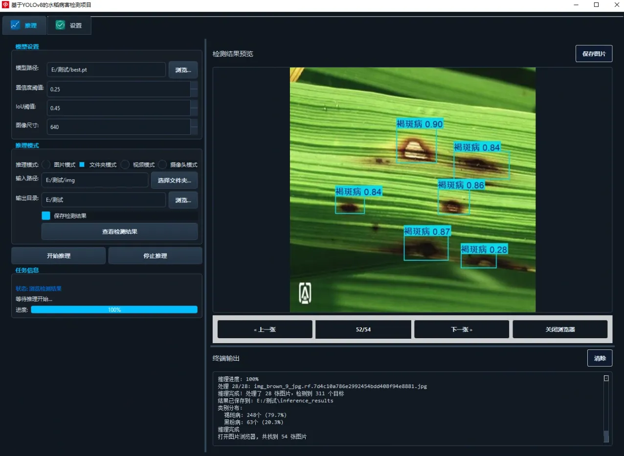 image-20251109141338465