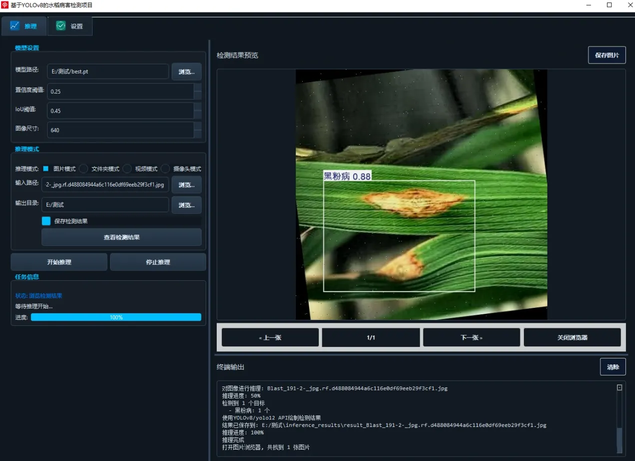 image-20251109134746855