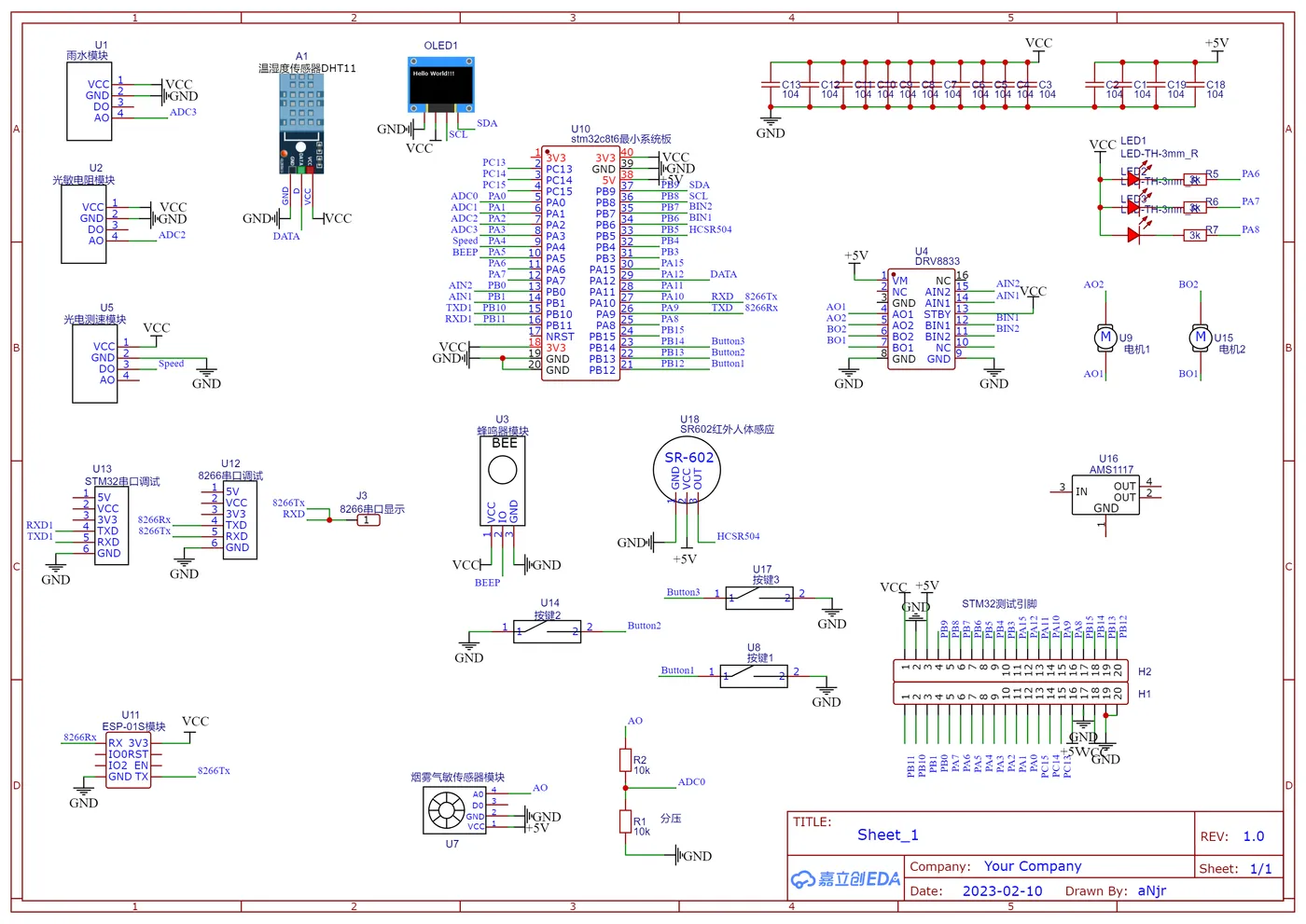 Schematic_窗户控制系统 copy_2023-07-14