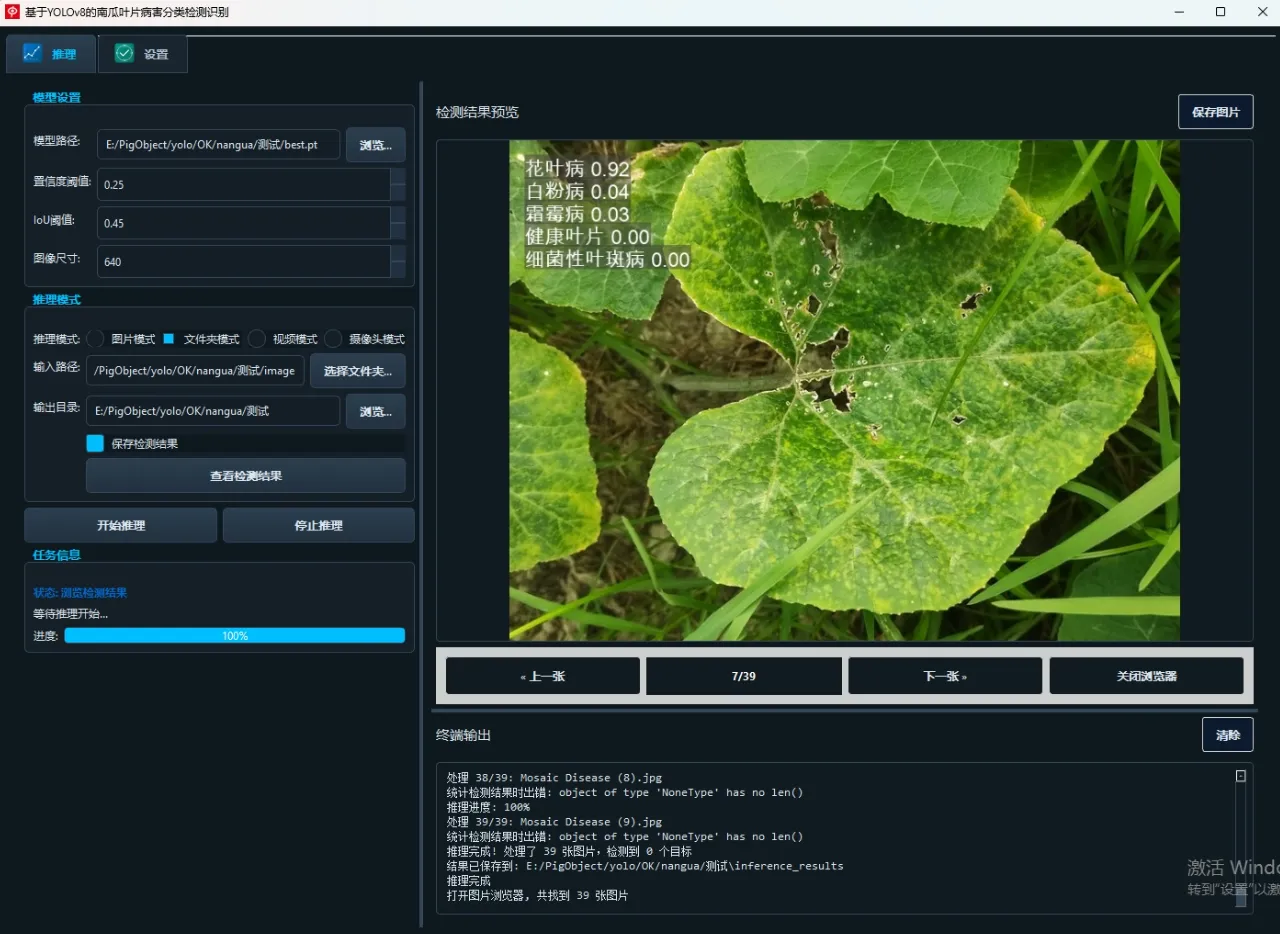image-20260111005328729