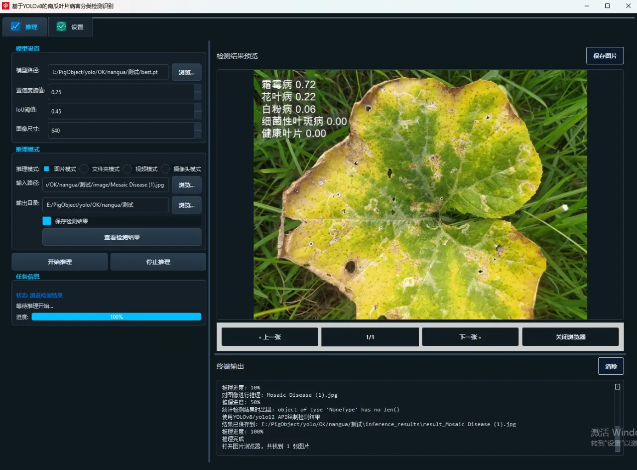 image-20260111005243066