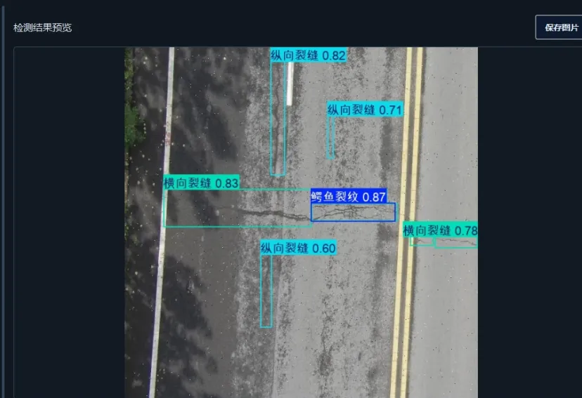 image-20260111023155710