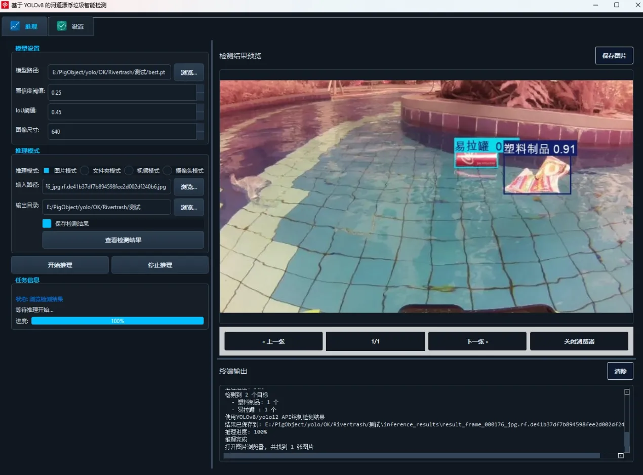 image-20260112181222199