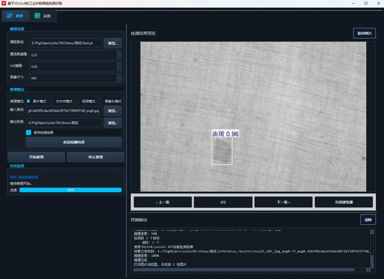 image-20260113004758526