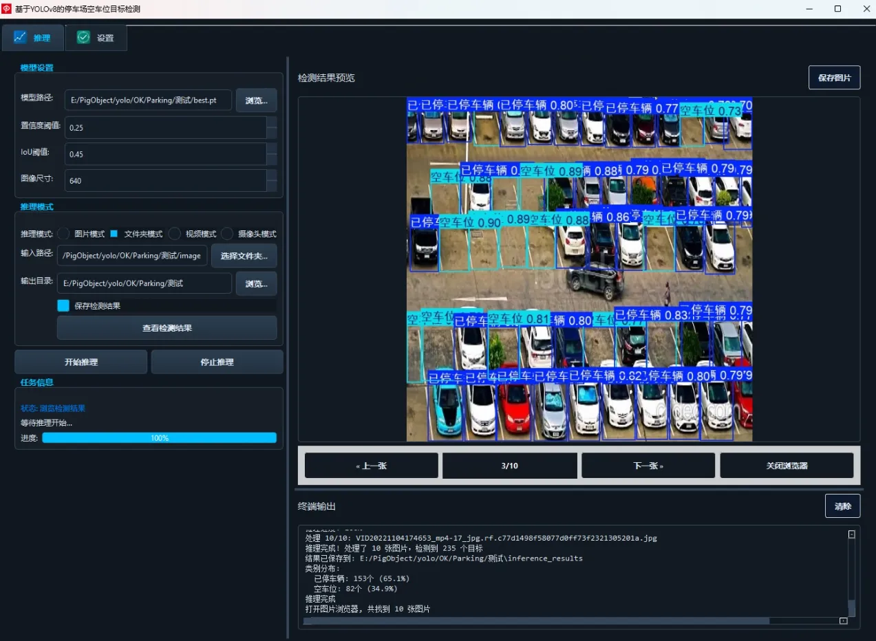 image-20260113001137464