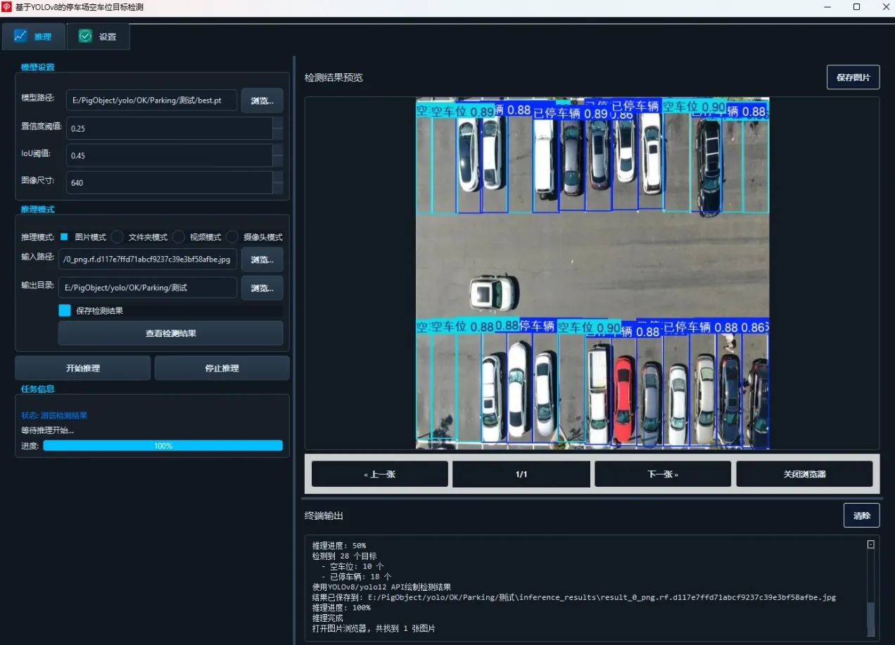 image-20260113001101039