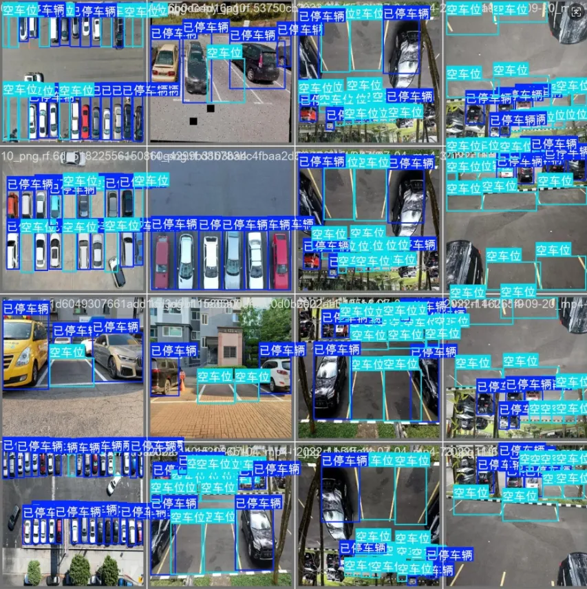 image-20260113001330533