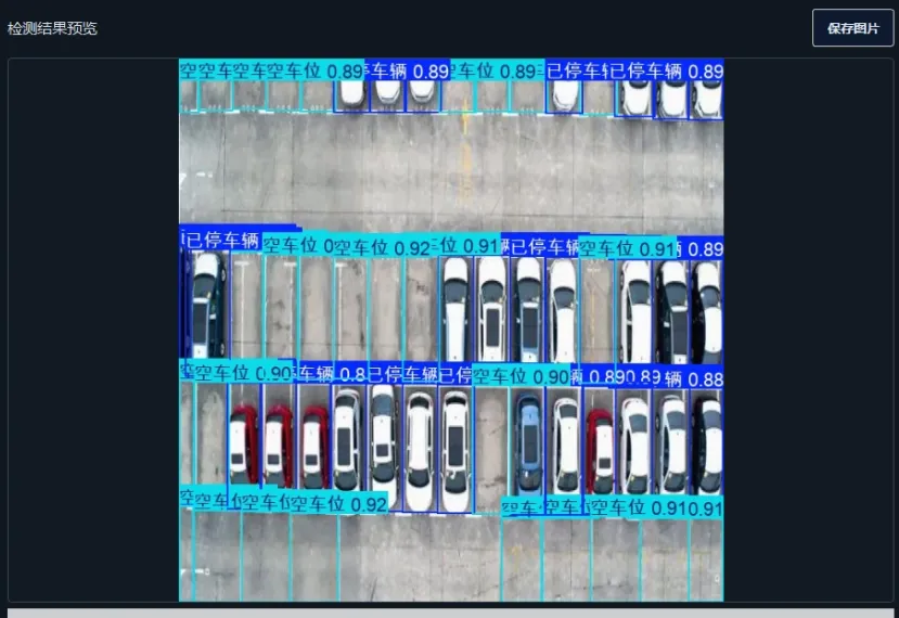 image-20260113001152857