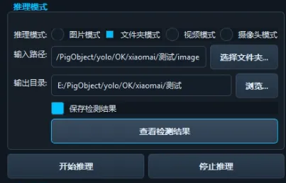 image-20260113002943552