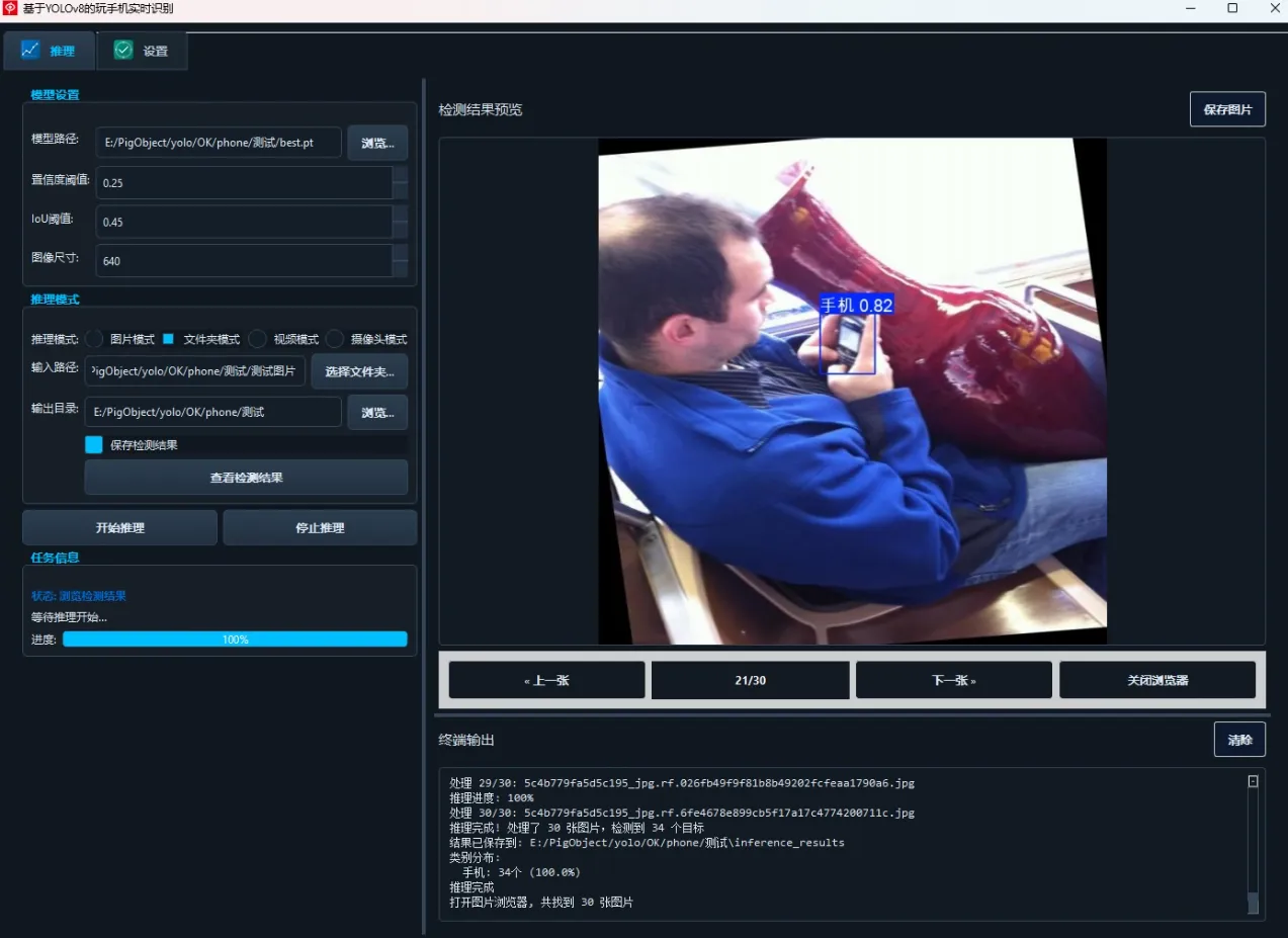 image-20260114013702491