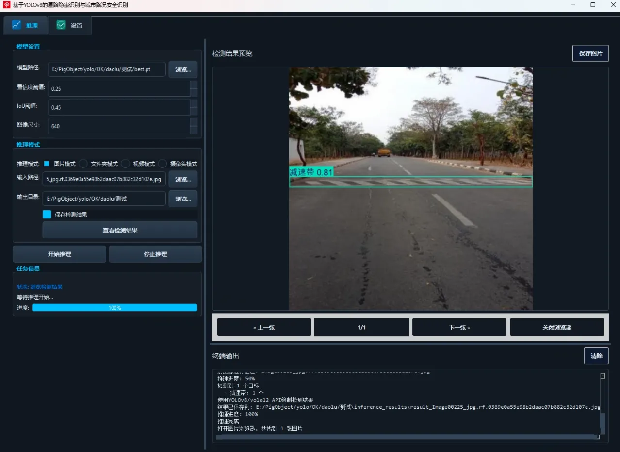 image-20260128011805354