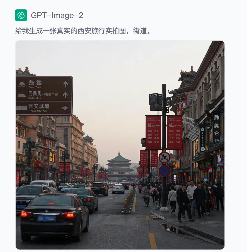 图 7:生成图片时使用的提示与界面。该图记录样本来源,不据此推断生成模型内部机制。