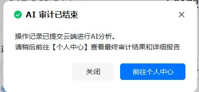 截图 13