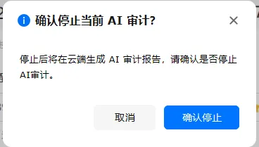 截图 12