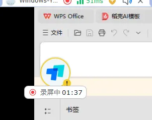 截图 20