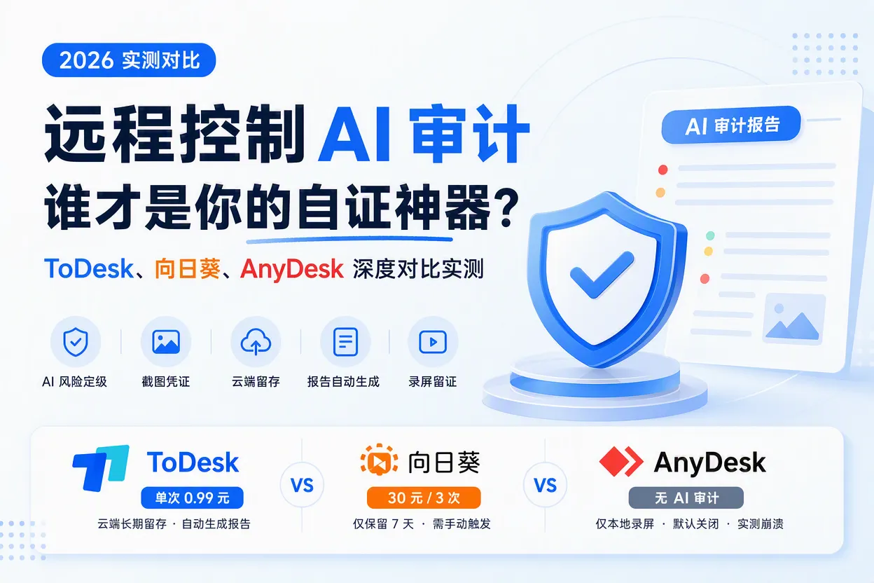 截图 1