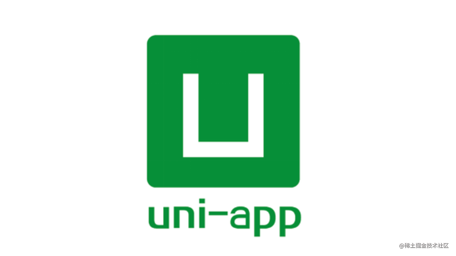 UniApp下的前后端分离实践-使用API接口实战