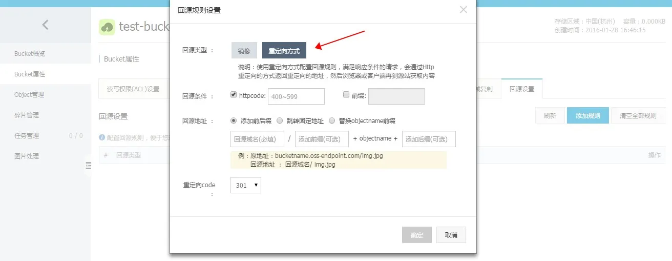 url_rewrite