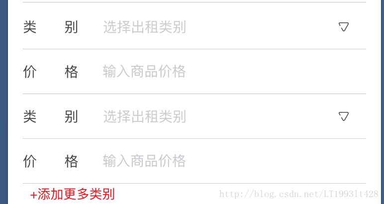 iOS学习笔记--tableView中如何获取cell上textfiled的值