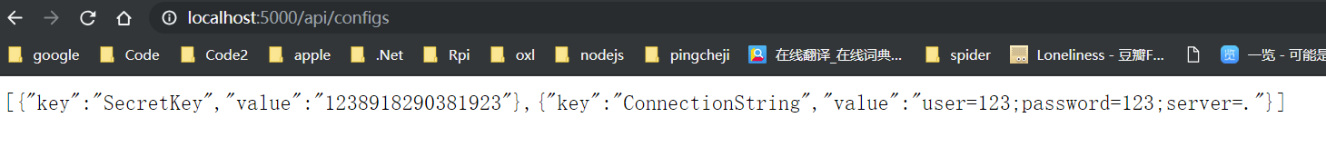 .Net Core 自定义配置源从配置中心读取配置
