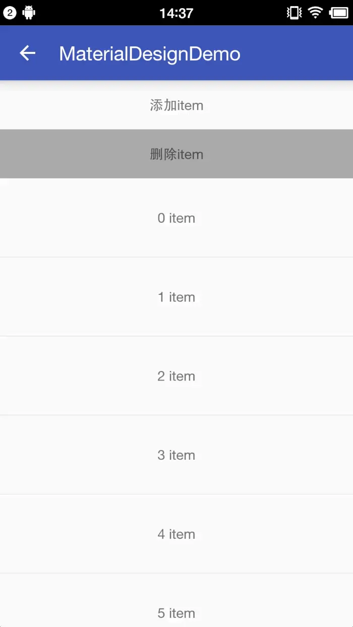安卓开发笔记(十):升级ListView为RecylerView的使用