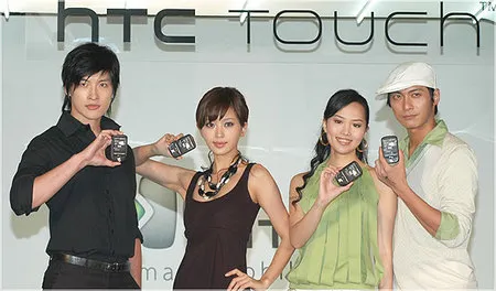 HTC台湾先发弹!Touch开卖价15900台币 HTC台湾先发弹!Touch开卖价15900台币