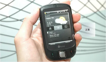 HTC台湾先发弹!Touch开卖价15900台币 HTC台湾先发弹!Touch开卖价15900台币
