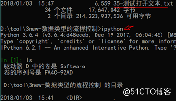 Python文件操作IO open 读-取-写