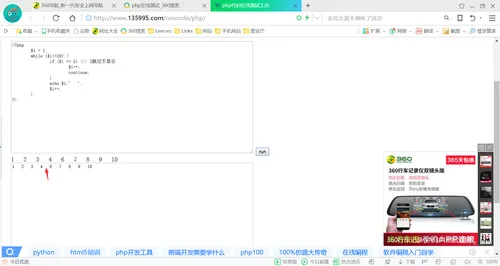 2.png 206b638e883ff790aa7cdf9a94be9e86.png-wh_
