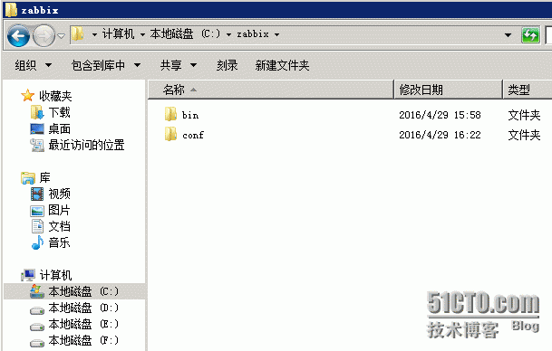 win server2008上部署zabbix客户端（zabbix_agents_2.4.0.win）