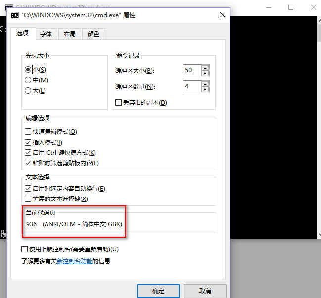 mysql命令行连接数据库