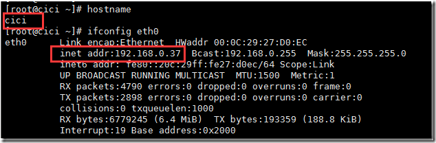 Centos6.7 简单搭建dns服务器