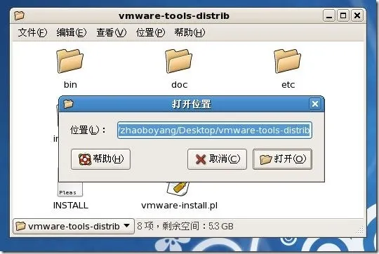 截图03