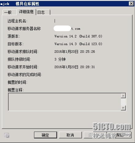 关于exchange 2010账户迁移至其他exchange 2010服务器一致卡在95%或99%的解决方法